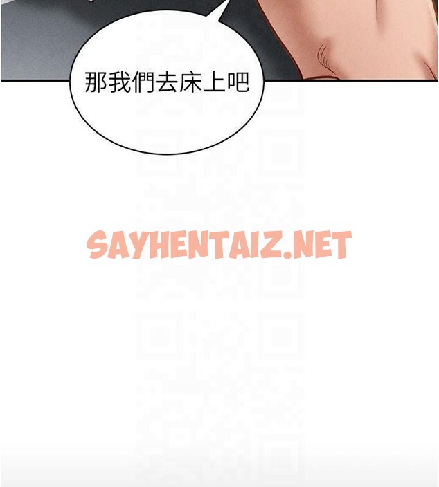查看漫画私密視角 - 第19話-阿姨在上面搖 - tymanga.com中的3041532图片