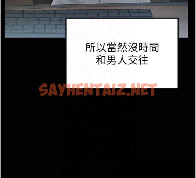 查看漫画私密視角 - 第19話-阿姨在上面搖 - tymanga.com中的3041537图片