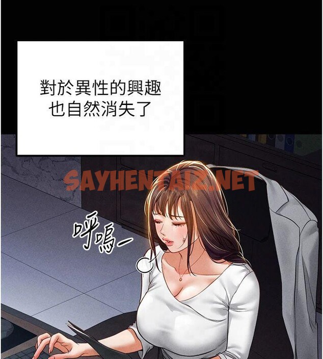 查看漫画私密視角 - 第19話-阿姨在上面搖 - tymanga.com中的3041538图片