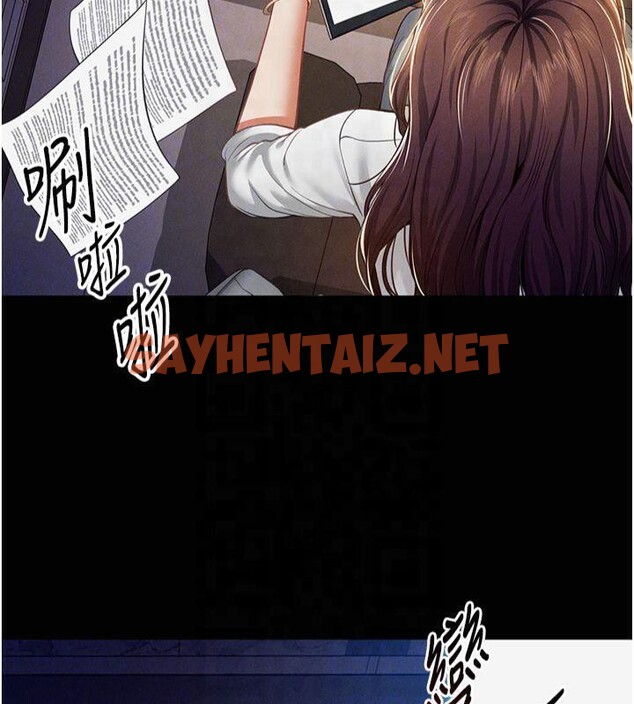 查看漫画私密視角 - 第19話-阿姨在上面搖 - tymanga.com中的3041541图片