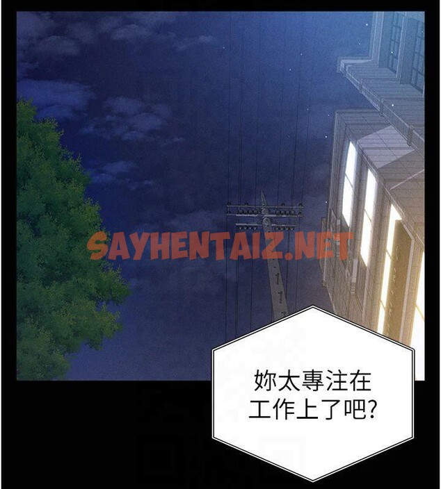 查看漫画私密視角 - 第19話-阿姨在上面搖 - tymanga.com中的3041553图片