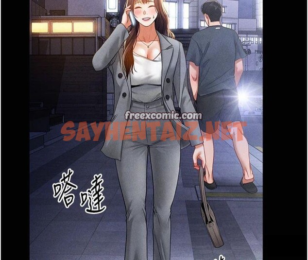 查看漫画私密視角 - 第19話-阿姨在上面搖 - tymanga.com中的3041555图片