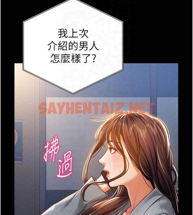 查看漫画私密視角 - 第19話-阿姨在上面搖 - tymanga.com中的3041557图片