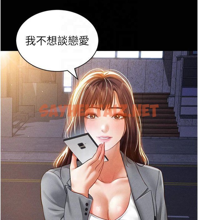 查看漫画私密視角 - 第19話-阿姨在上面搖 - tymanga.com中的3041562图片