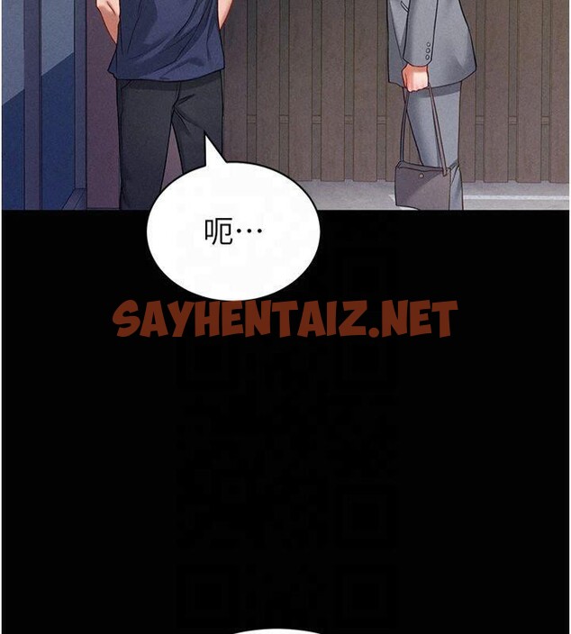查看漫画私密視角 - 第19話-阿姨在上面搖 - tymanga.com中的3041566图片