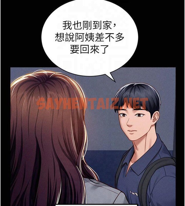 查看漫画私密視角 - 第19話-阿姨在上面搖 - tymanga.com中的3041567图片