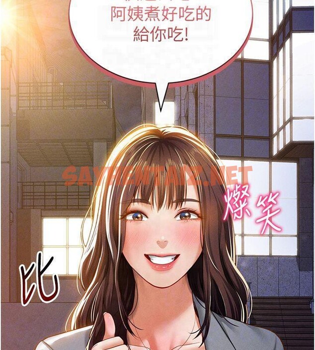 查看漫画私密視角 - 第19話-阿姨在上面搖 - tymanga.com中的3041569图片