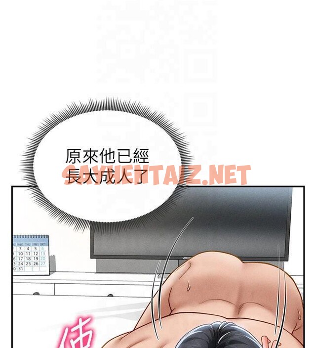 查看漫画私密視角 - 第19話-阿姨在上面搖 - tymanga.com中的3041580图片