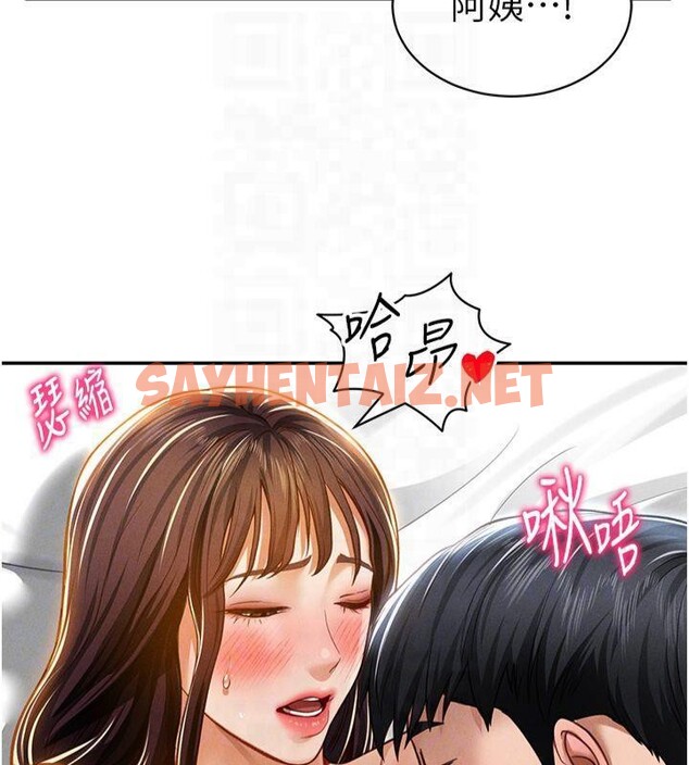 查看漫画私密視角 - 第19話-阿姨在上面搖 - tymanga.com中的3041582图片