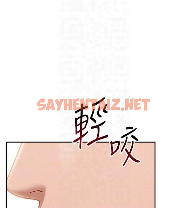 查看漫画私密視角 - 第19話-阿姨在上面搖 - tymanga.com中的3041584图片