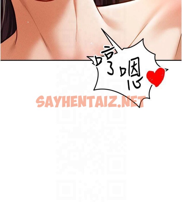 查看漫画私密視角 - 第19話-阿姨在上面搖 - tymanga.com中的3041587图片