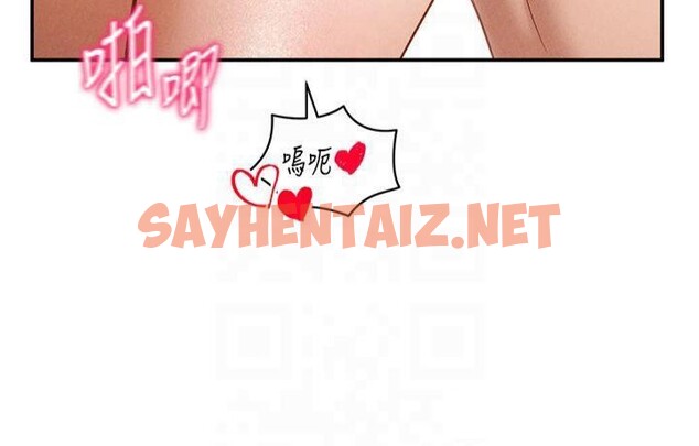 查看漫画私密視角 - 第19話-阿姨在上面搖 - tymanga.com中的3041589图片
