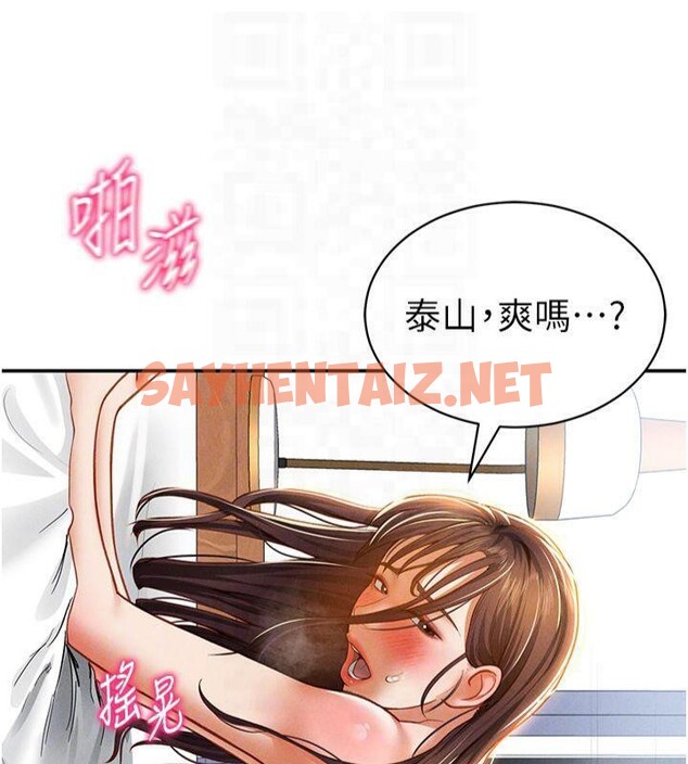 查看漫画私密視角 - 第19話-阿姨在上面搖 - tymanga.com中的3041590图片