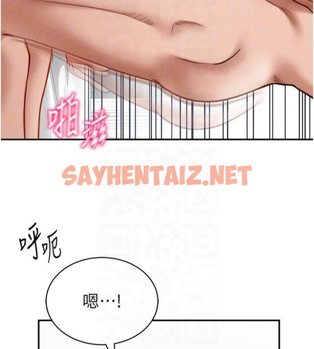 查看漫画私密視角 - 第19話-阿姨在上面搖 - tymanga.com中的3041592图片