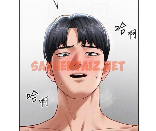 查看漫画私密視角 - 第19話-阿姨在上面搖 - tymanga.com中的3041593图片