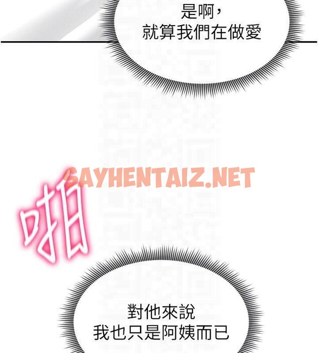 查看漫画私密視角 - 第19話-阿姨在上面搖 - tymanga.com中的3041599图片