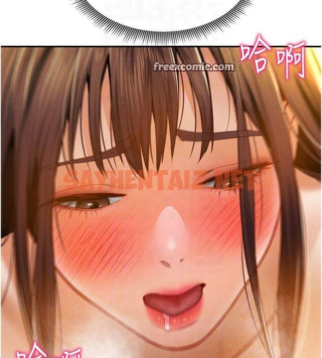 查看漫画私密視角 - 第19話-阿姨在上面搖 - tymanga.com中的3041600图片