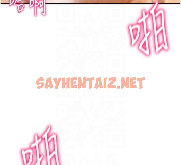 查看漫画私密視角 - 第19話-阿姨在上面搖 - tymanga.com中的3041601图片