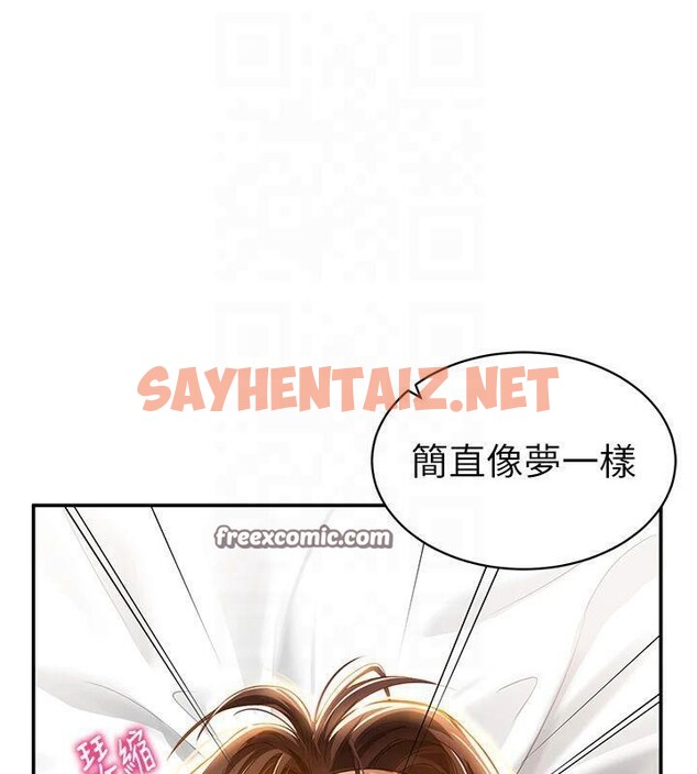 查看漫画私密視角 - 第19話-阿姨在上面搖 - tymanga.com中的3041615图片