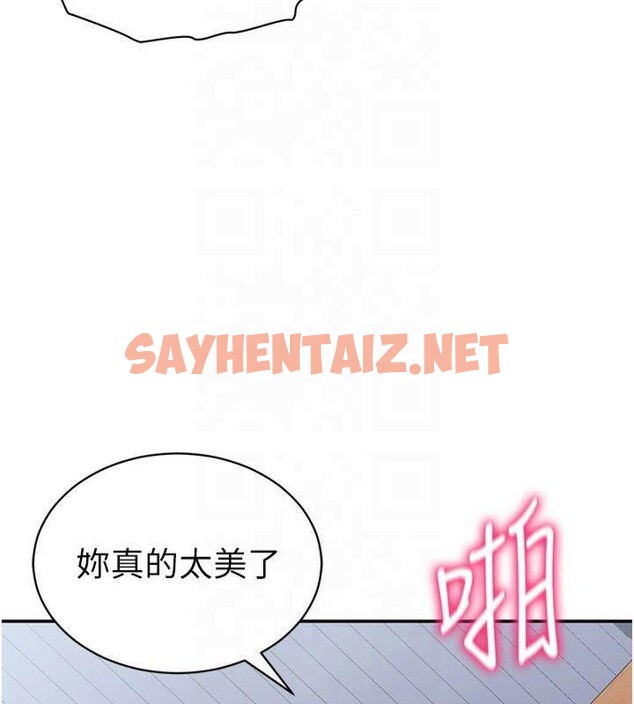 查看漫画私密視角 - 第19話-阿姨在上面搖 - tymanga.com中的3041617图片