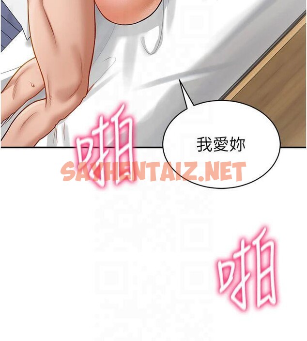 查看漫画私密視角 - 第19話-阿姨在上面搖 - tymanga.com中的3041619图片