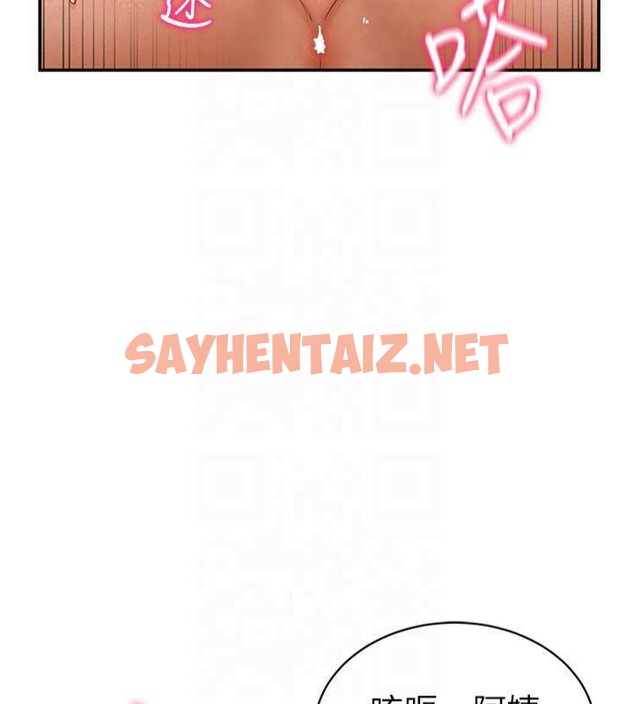 查看漫画私密視角 - 第19話-阿姨在上面搖 - tymanga.com中的3041621图片