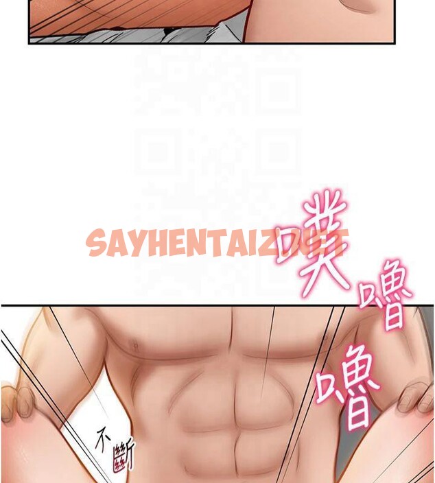 查看漫画私密視角 - 第19話-阿姨在上面搖 - tymanga.com中的3041625图片
