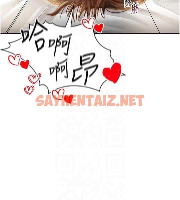 查看漫画私密視角 - 第19話-阿姨在上面搖 - tymanga.com中的3041627图片