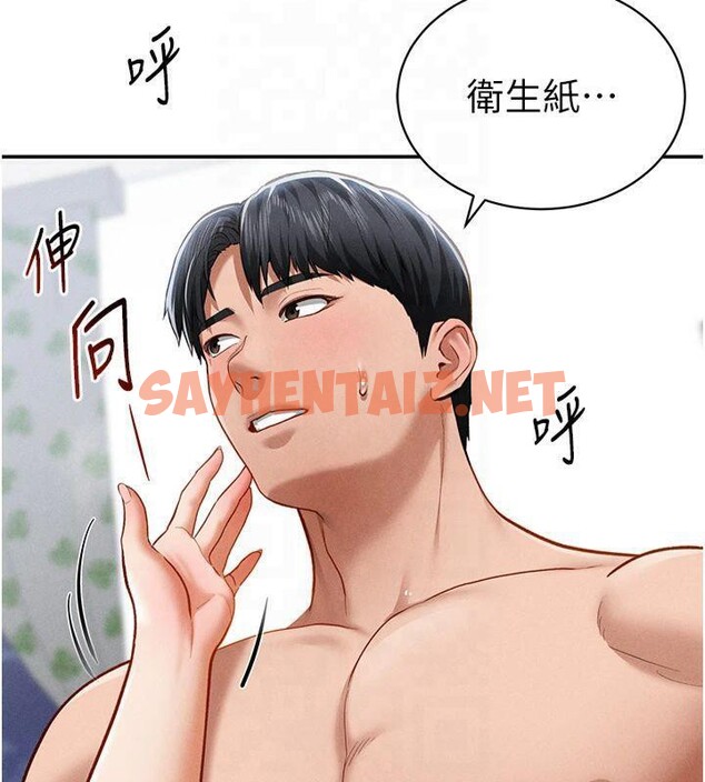 查看漫画私密視角 - 第19話-阿姨在上面搖 - tymanga.com中的3041635图片