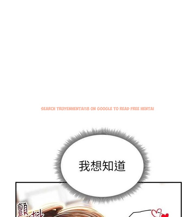 查看漫画私密視角 - 第20話-想像上次一樣做愛 - tymanga.com中的3069912图片
