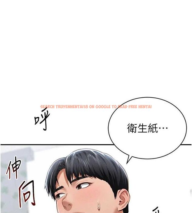 查看漫画私密視角 - 第20話-想像上次一樣做愛 - tymanga.com中的3069916图片