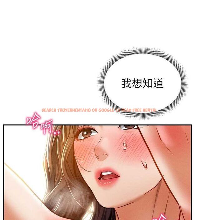 查看漫画私密視角 - 第20話-想像上次一樣做愛 - tymanga.com中的3069918图片