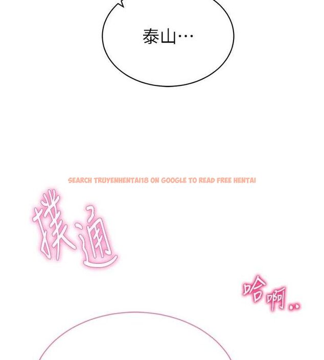 查看漫画私密視角 - 第20話-想像上次一樣做愛 - tymanga.com中的3069920图片