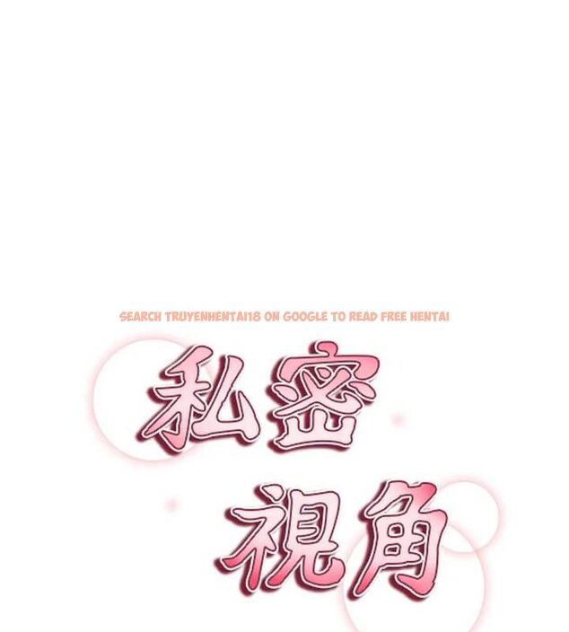 查看漫画私密視角 - 第20話-想像上次一樣做愛 - tymanga.com中的3069924图片