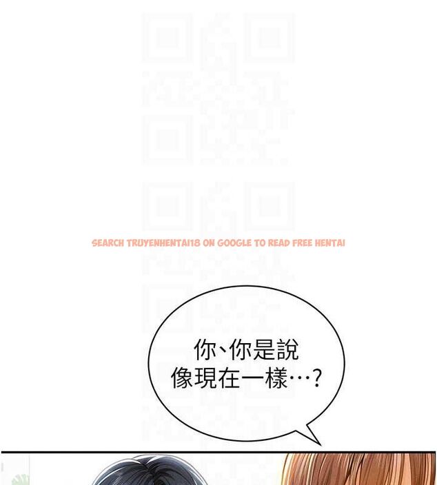 查看漫画私密視角 - 第20話-想像上次一樣做愛 - tymanga.com中的3069931图片