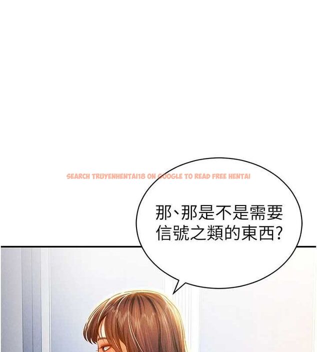 查看漫画私密視角 - 第20話-想像上次一樣做愛 - tymanga.com中的3069933图片