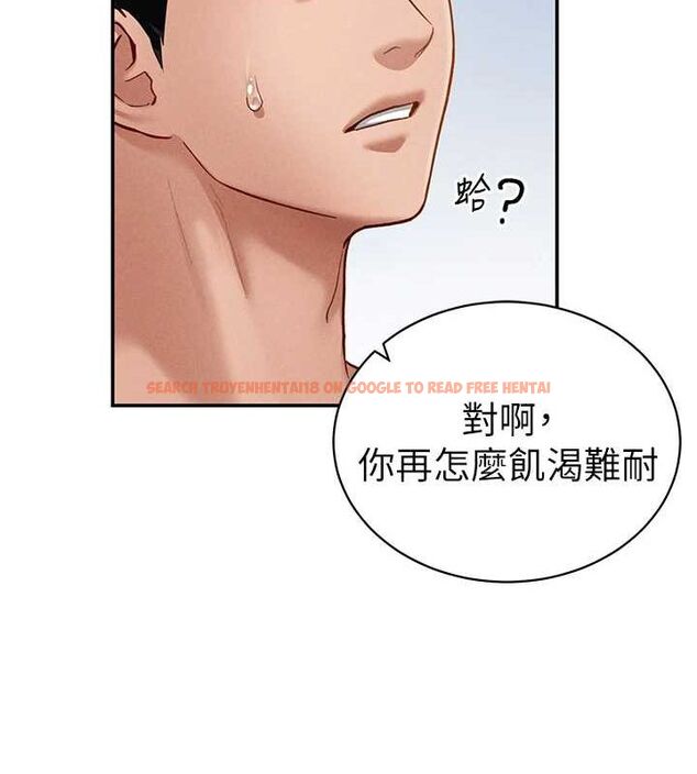查看漫画私密視角 - 第20話-想像上次一樣做愛 - tymanga.com中的3069936图片