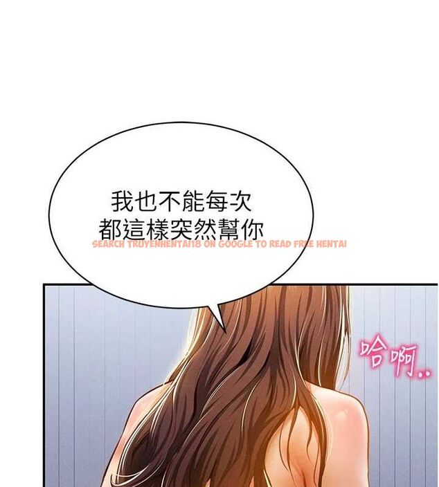 查看漫画私密視角 - 第20話-想像上次一樣做愛 - tymanga.com中的3069937图片
