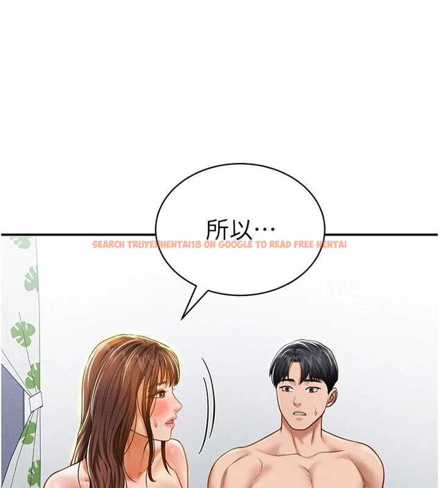 查看漫画私密視角 - 第20話-想像上次一樣做愛 - tymanga.com中的3069939图片