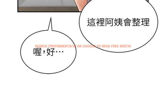 查看漫画私密視角 - 第20話-想像上次一樣做愛 - tymanga.com中的3069949图片