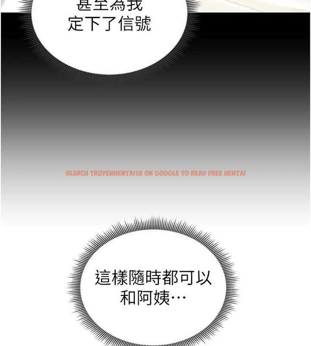 查看漫画私密視角 - 第20話-想像上次一樣做愛 - tymanga.com中的3069968图片