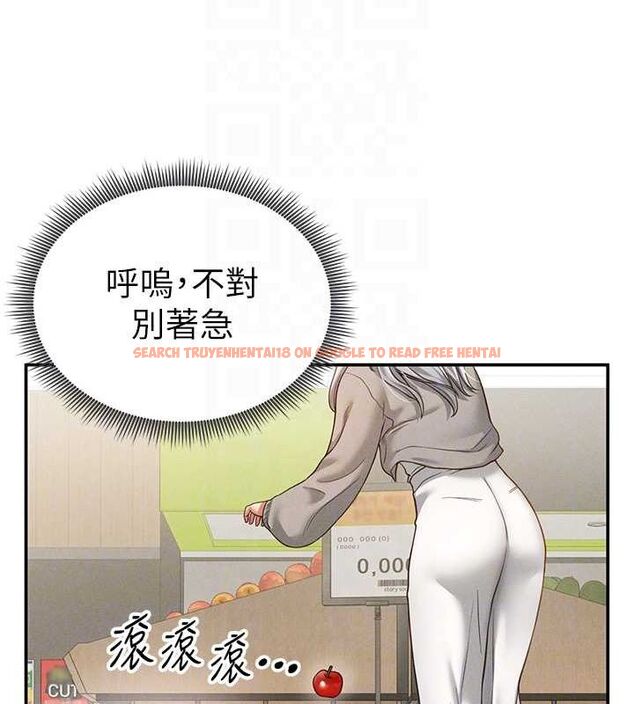 查看漫画私密視角 - 第20話-想像上次一樣做愛 - tymanga.com中的3069970图片