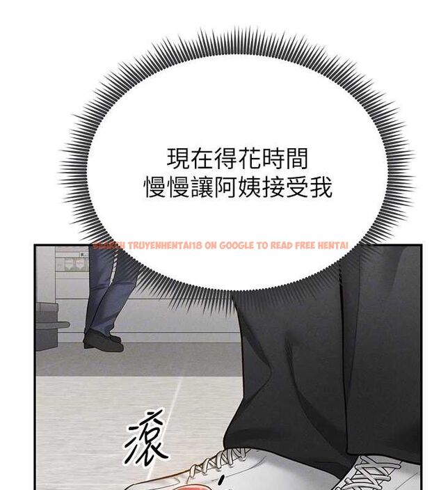 查看漫画私密視角 - 第20話-想像上次一樣做愛 - tymanga.com中的3069972图片