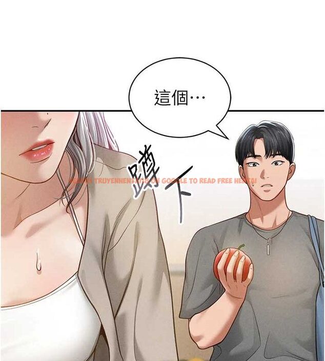 查看漫画私密視角 - 第20話-想像上次一樣做愛 - tymanga.com中的3069974图片
