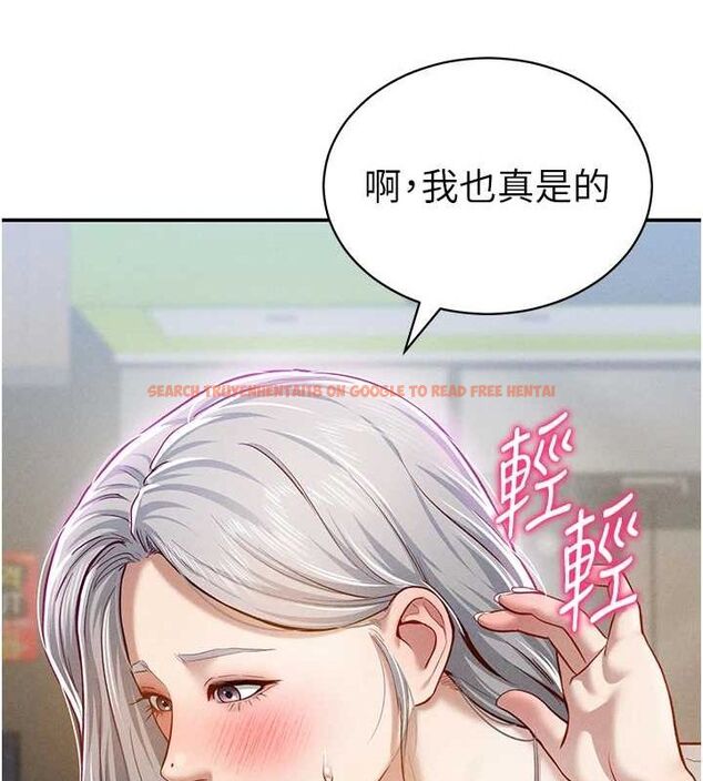 查看漫画私密視角 - 第20話-想像上次一樣做愛 - tymanga.com中的3069978图片