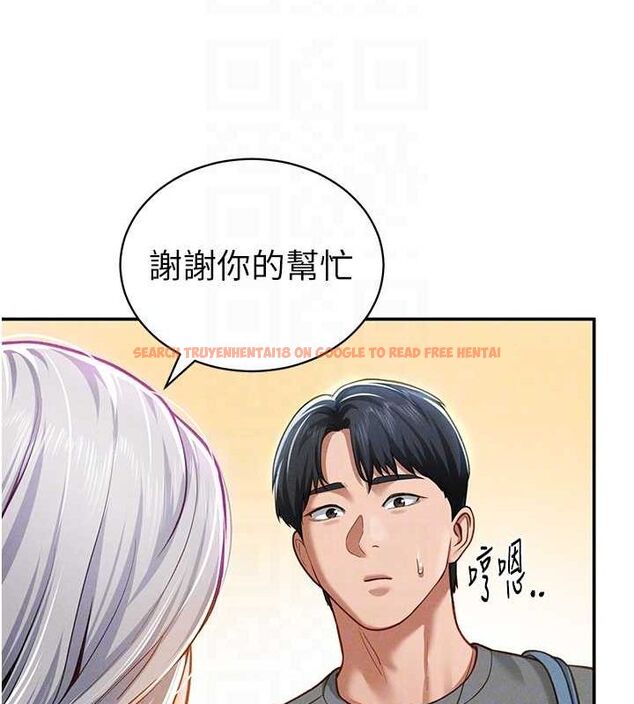 查看漫画私密視角 - 第20話-想像上次一樣做愛 - tymanga.com中的3069982图片