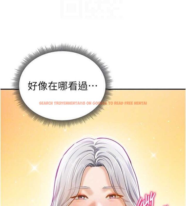 查看漫画私密視角 - 第20話-想像上次一樣做愛 - tymanga.com中的3069984图片