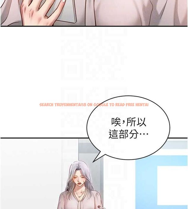 查看漫画私密視角 - 第20話-想像上次一樣做愛 - tymanga.com中的3069988图片