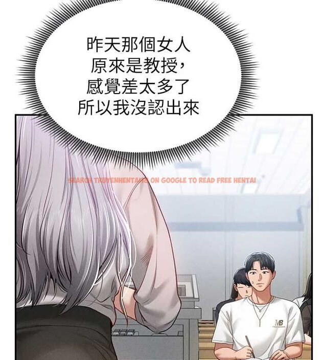 查看漫画私密視角 - 第20話-想像上次一樣做愛 - tymanga.com中的3069990图片