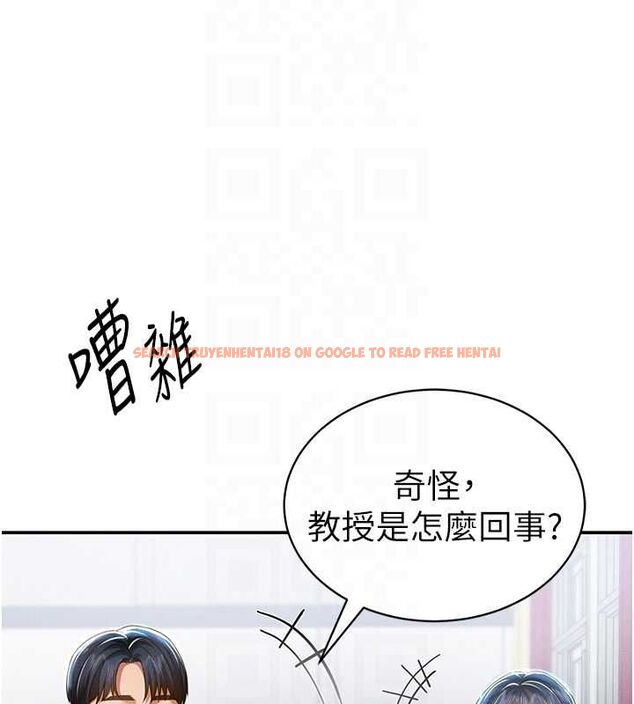 查看漫画私密視角 - 第20話-想像上次一樣做愛 - tymanga.com中的3069994图片